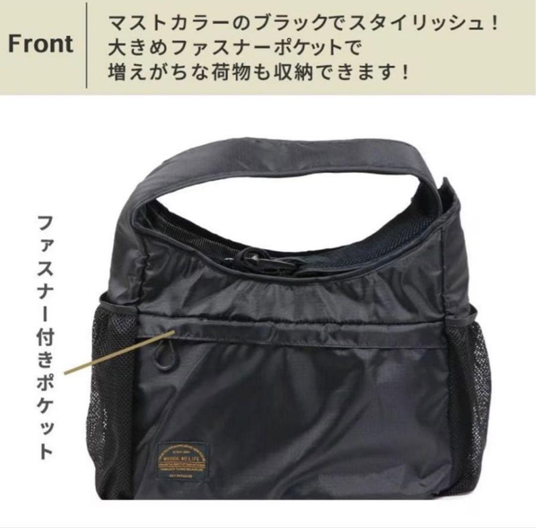 ペットパラダイス犬キャリーバッグスリング【小型犬】四角ブラック.新品