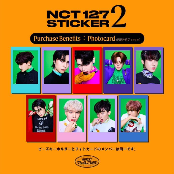 【210902jh】NCT127 NCT Sticker ジェヒョン トレカ