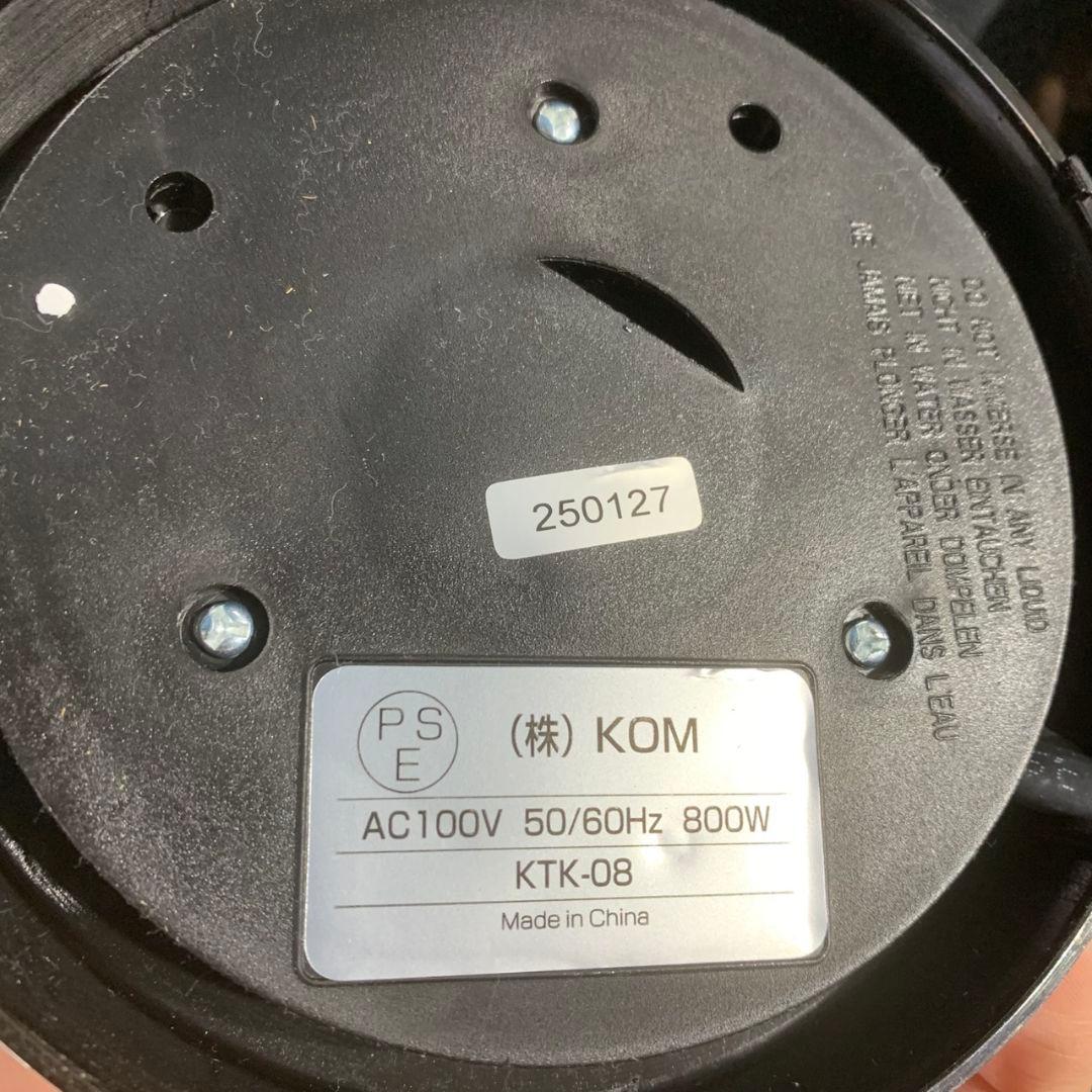 K099 高年式 家電4点セット 冷蔵庫 洗濯機 電子レンジ ケトル