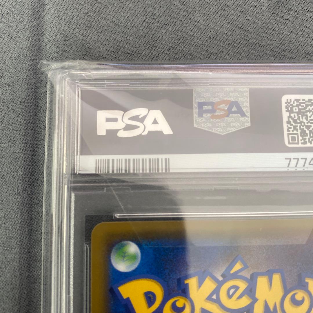 PSA10リーリエのピッピ人形 UR SM11b ドリームリーグ 074/049