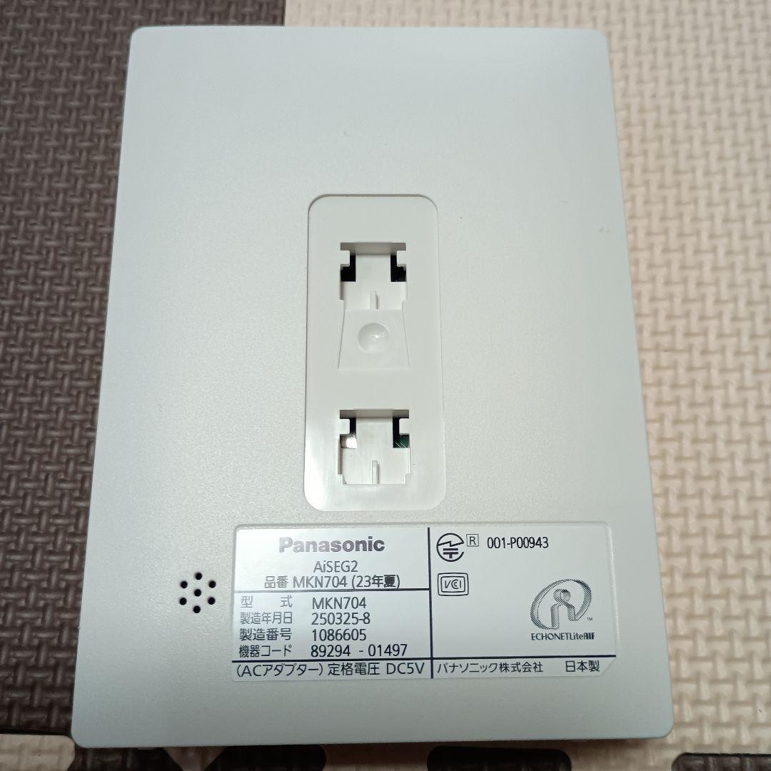 パナソニック　AiSEG2 MKN 704