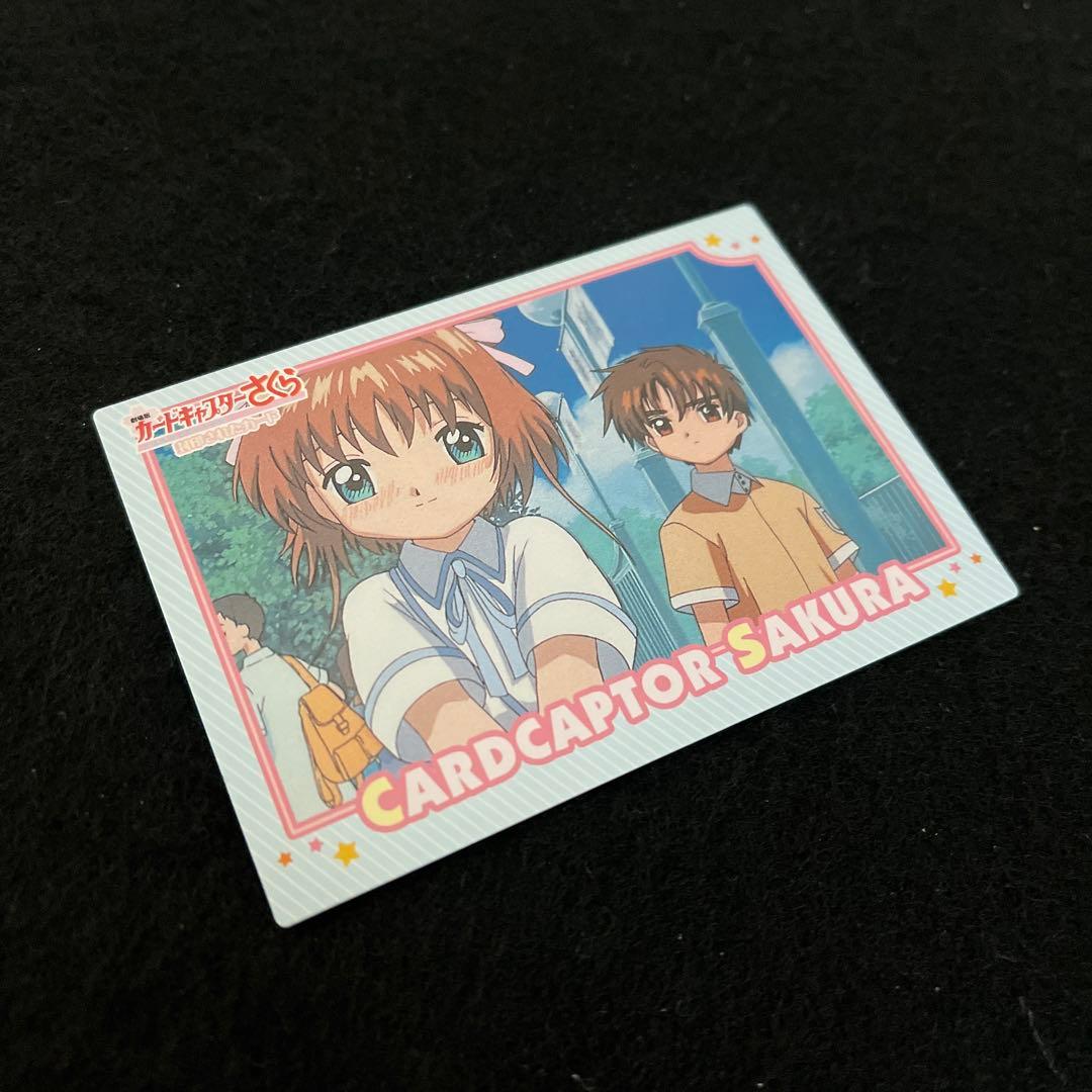 劇場版　カードキャプターさくら　封印されたカード　No.092 桜　知世　苺鈴