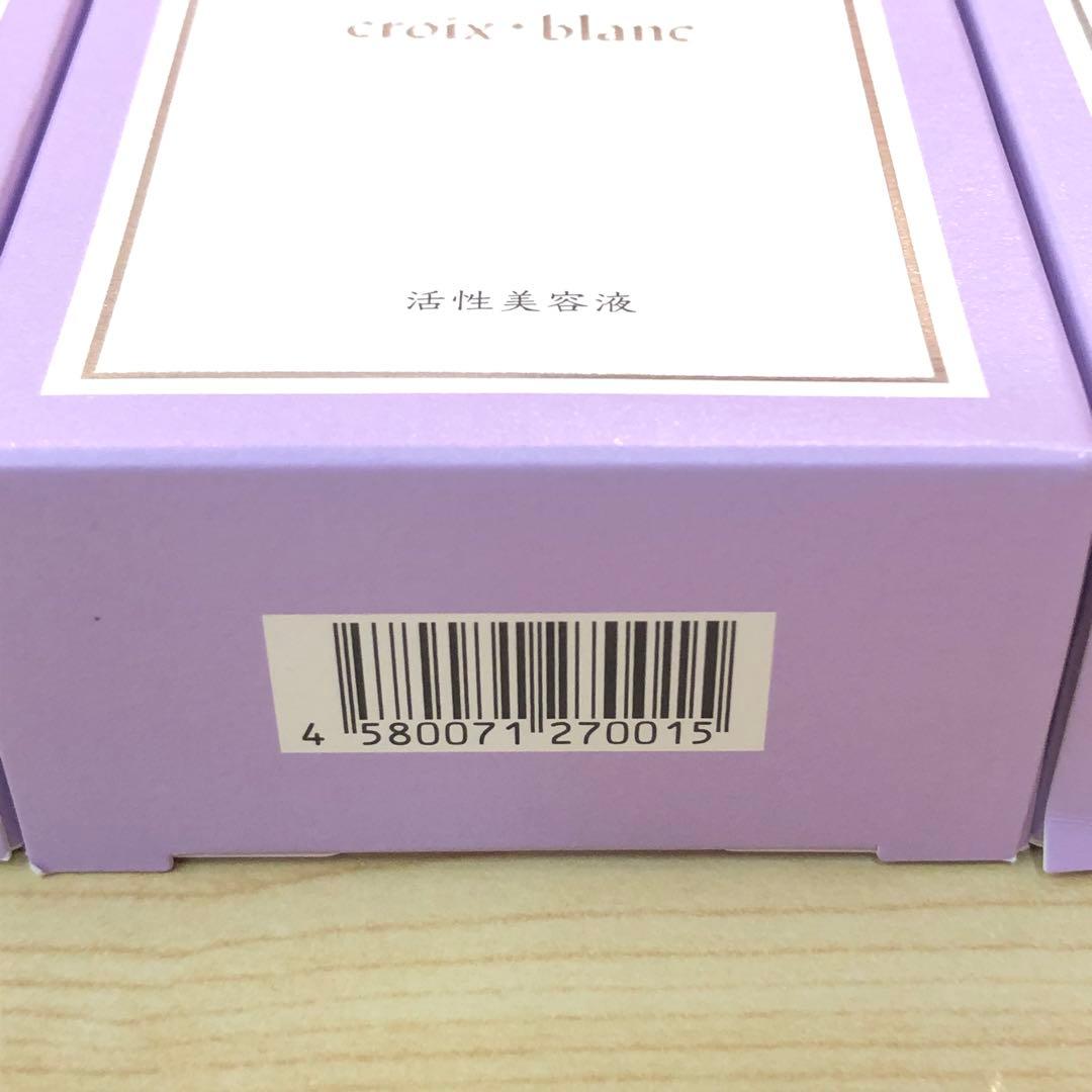 ♥コラボレ　クロワブラン　バイポーラアクアジェル100ml 3本セット