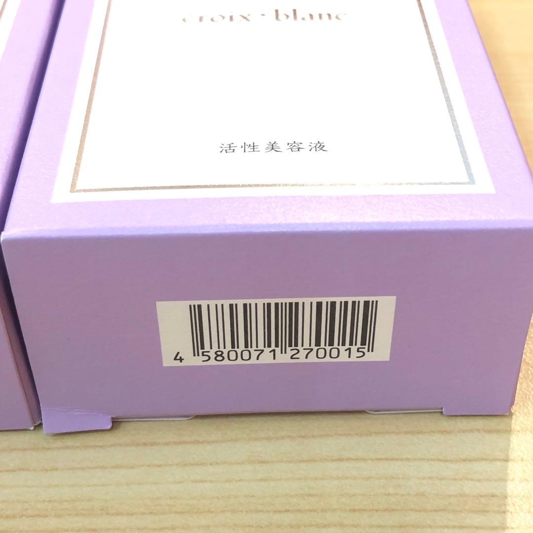 ♥コラボレ　クロワブラン　バイポーラアクアジェル100ml 3本セット