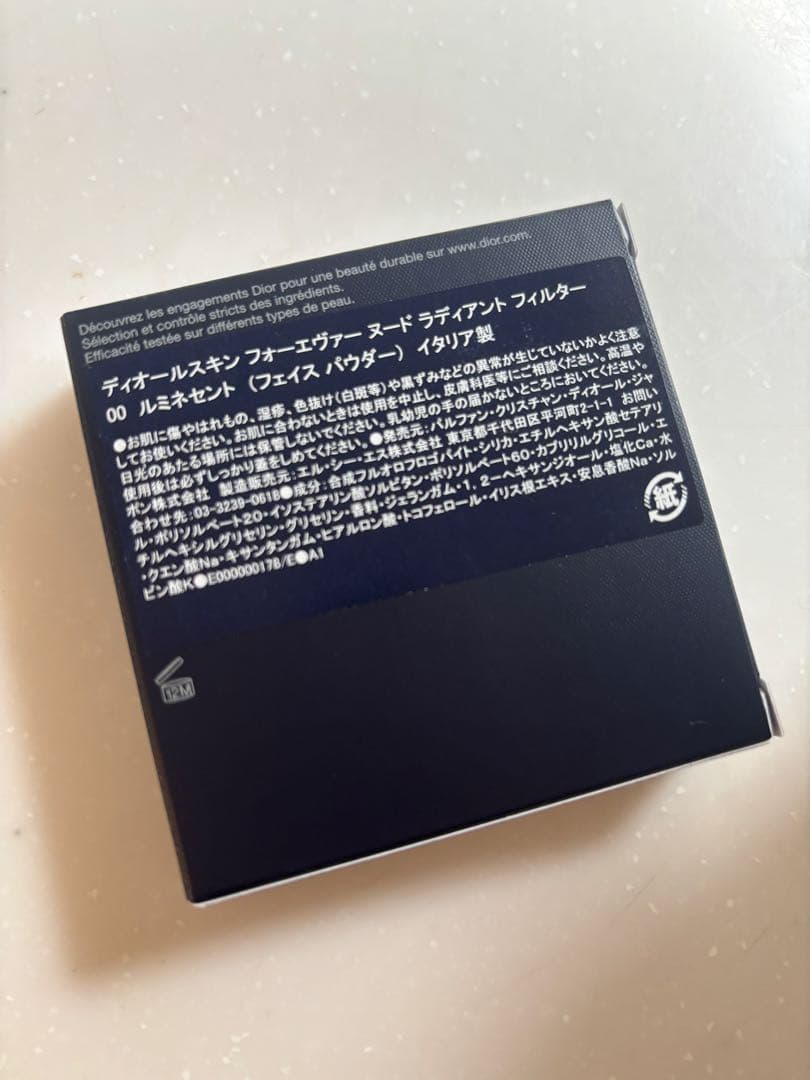 フェイスパウダー DIOR FOREVER NUDE RADIANT FILTER