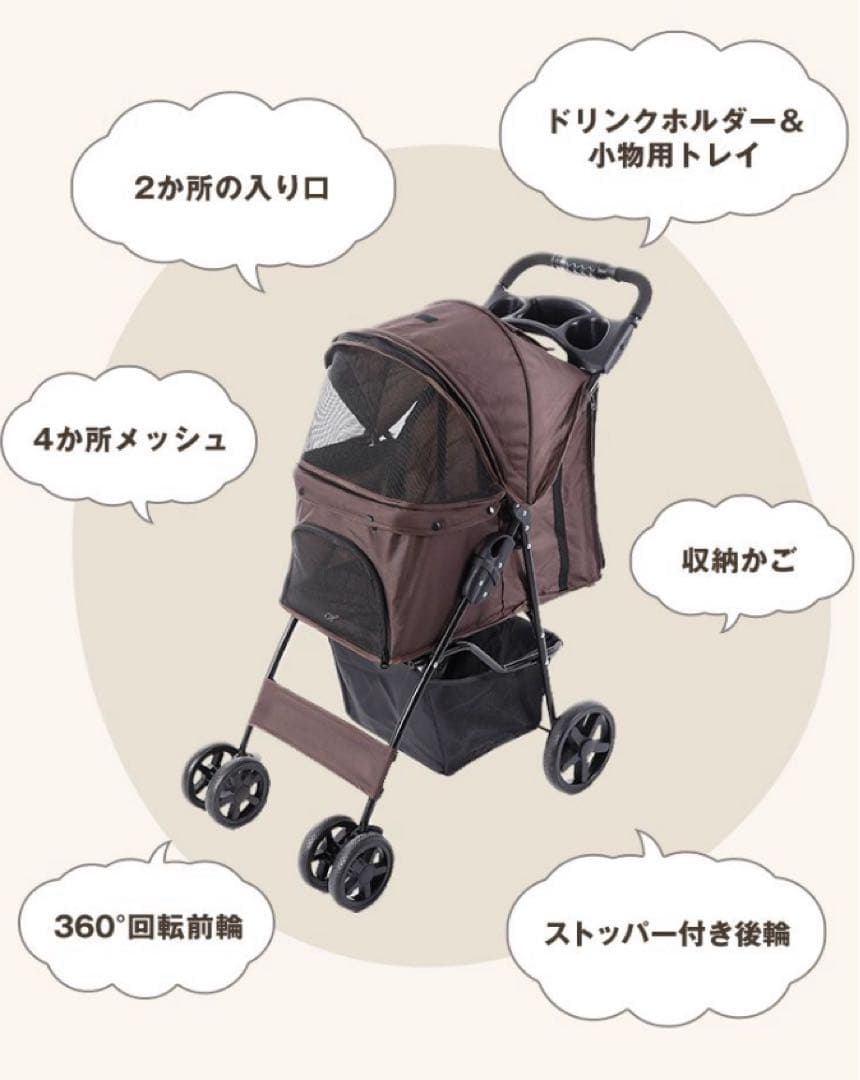 新品　ペットカート　ドッグカート　カート　4輪　犬用品　折りたたみ　ベージュ