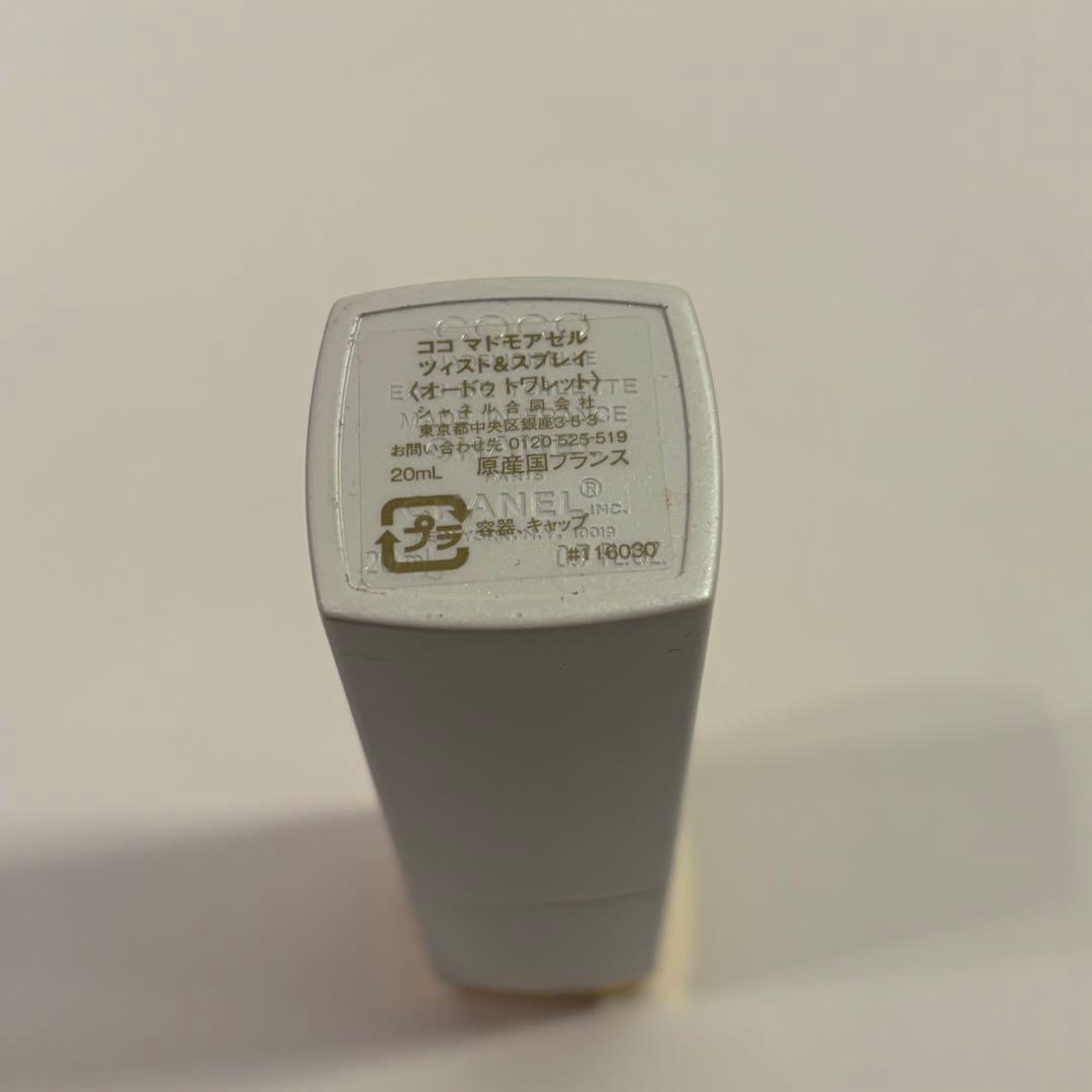 CHANEL ココマドモアゼル ツイスト本体＆スプレー 2本セット