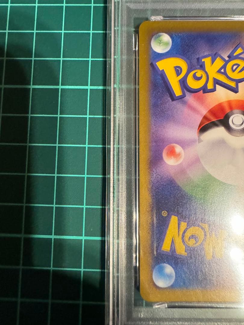 C*e様 カビゴン AR SV2a ポケモン151 181/165 PSA10