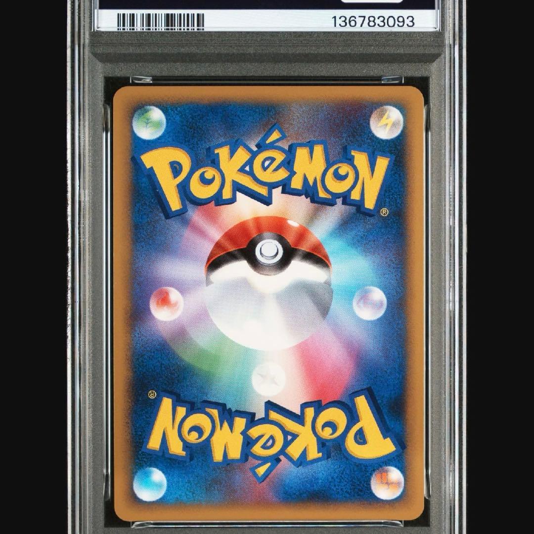 ポケモンカード　ルギアlegend 029/070のみ　PSA7
