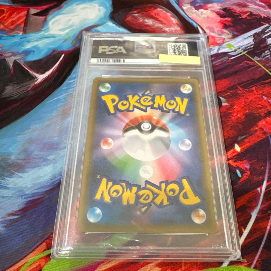 PSA10 かんこうきゃく　SR