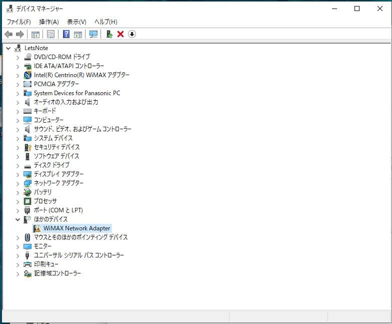 東芝 レッツノート CF-S10 Core i5-2520M