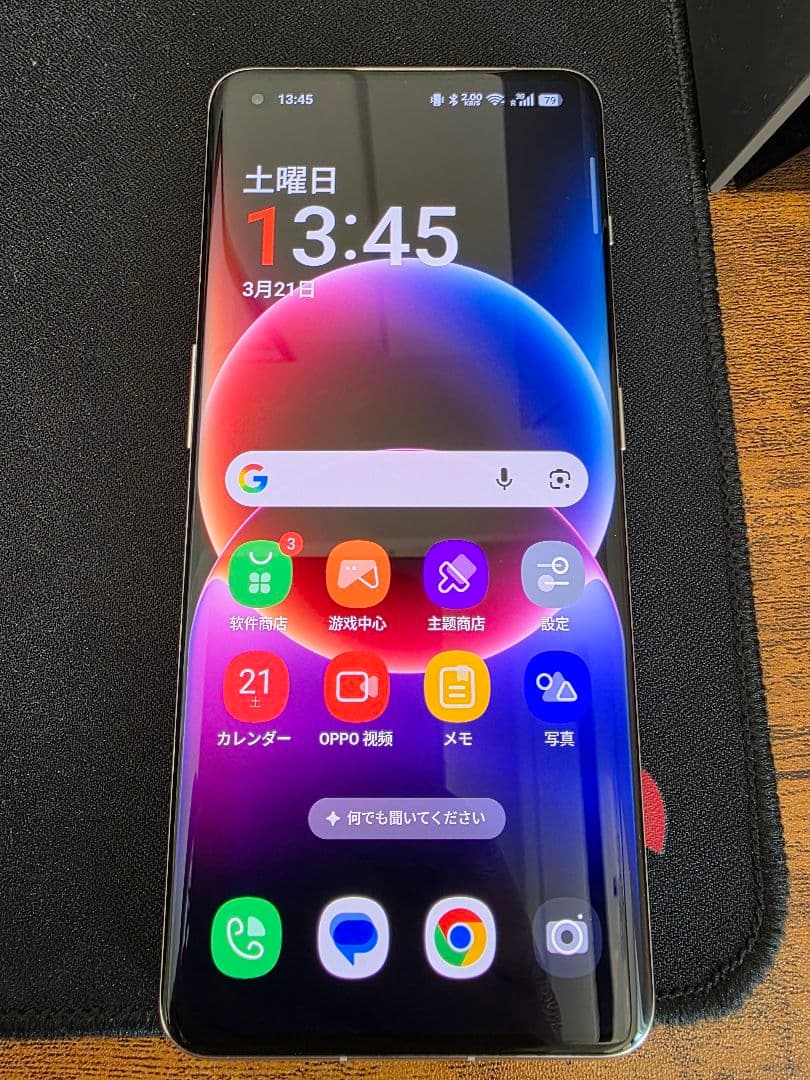 OnePlus 11 木星岩限定版16GB/512GB中国版 充電器・ケーブル付