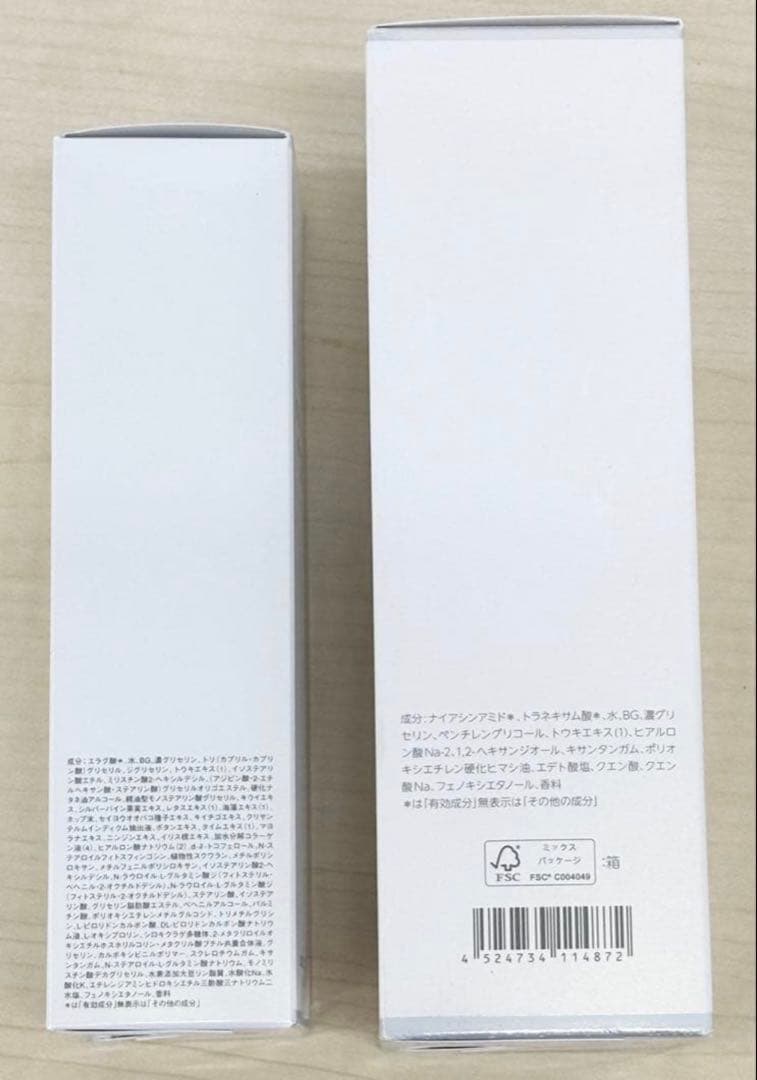 値下げ‼️GENOMER ジェノマー　薬用ブライトニングローション・セラム　セット