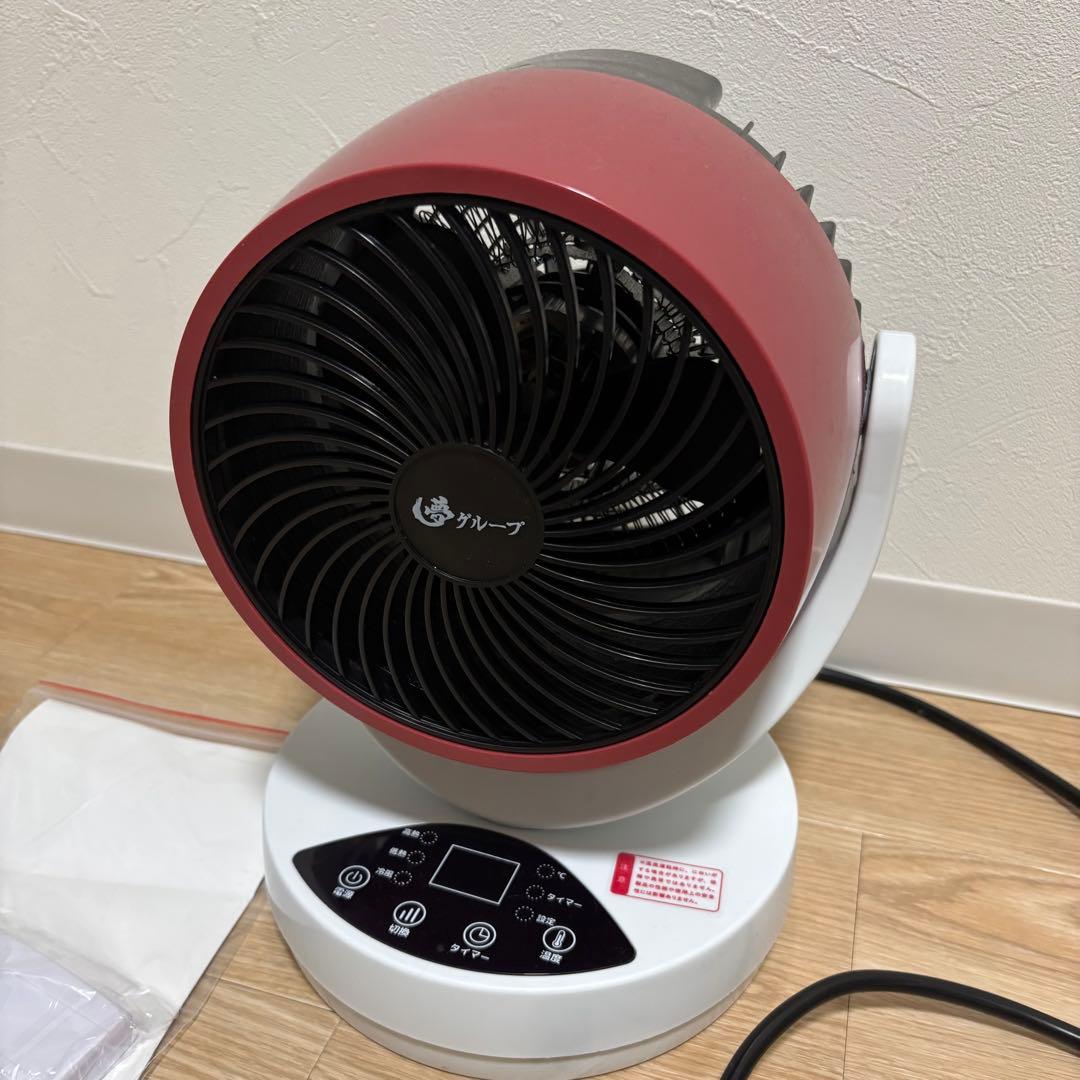温風冷風多機能扇風機