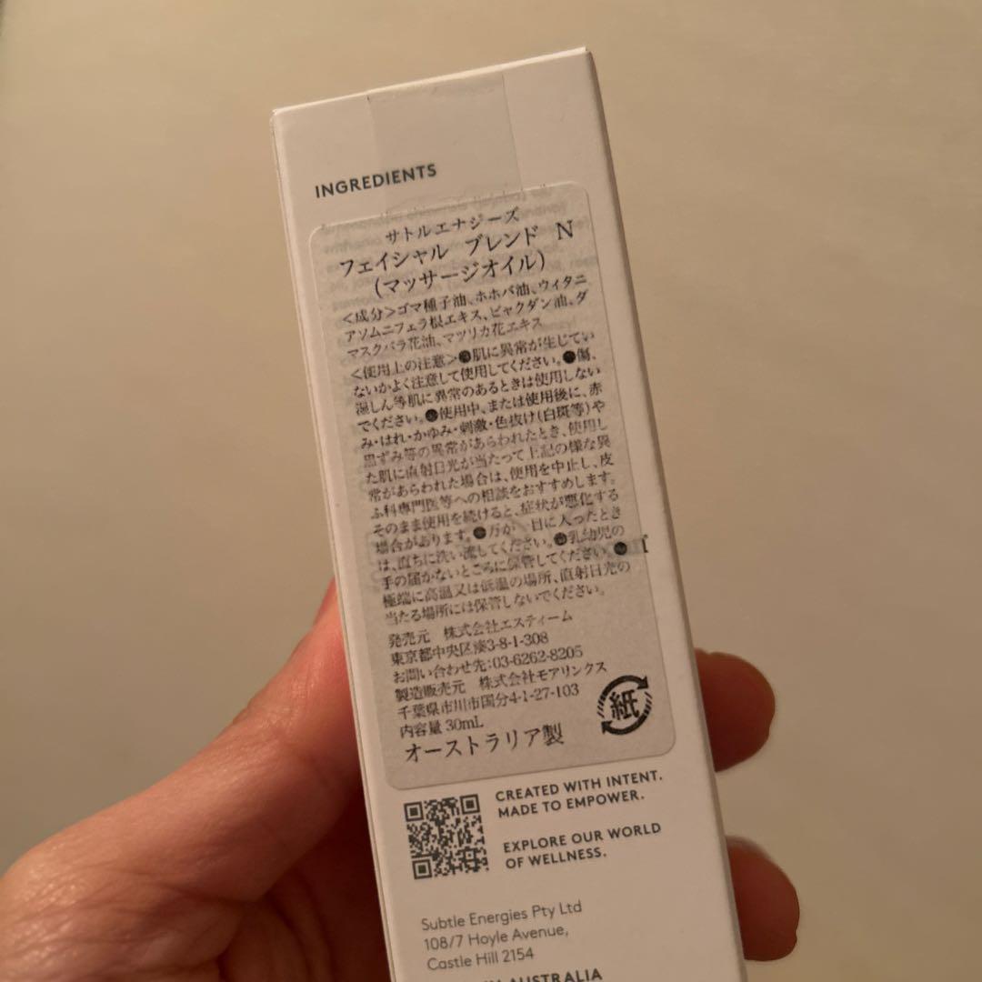サトルエナジーズ フェイシャルブレンド30ml