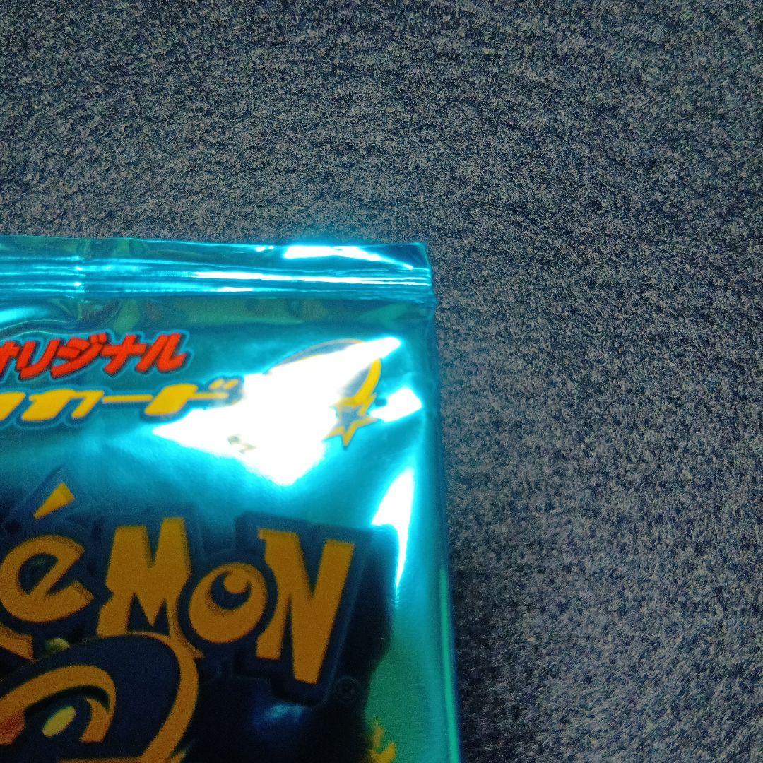ポケモンカード ミニマムパック マクドナルド限定