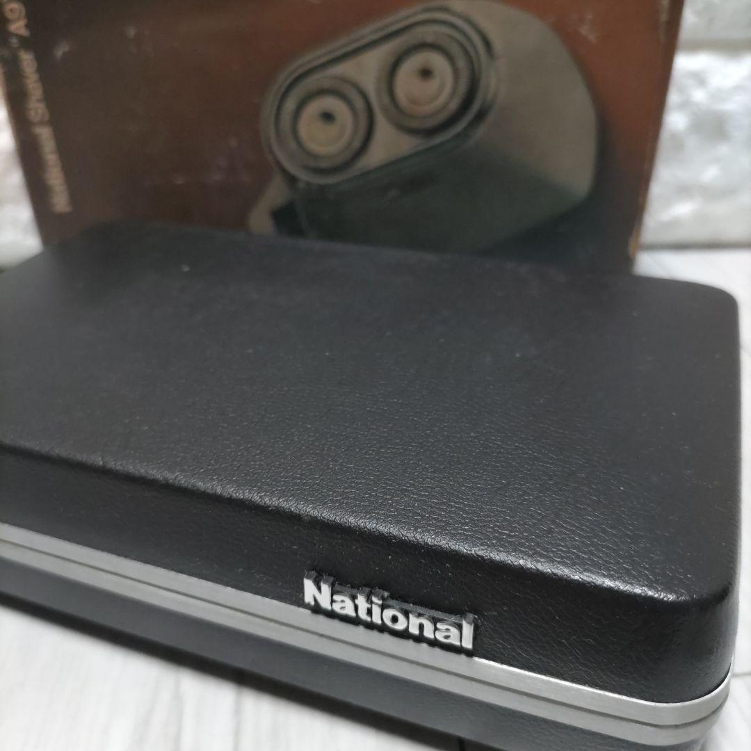新品未使用 National A9 スピードシェーバー