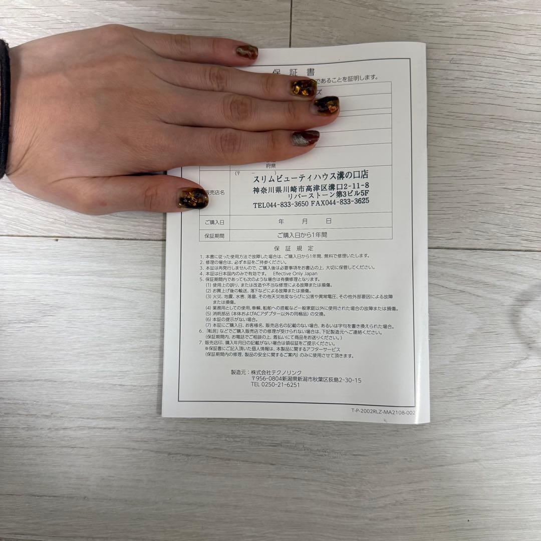 REALIZE 美顔器 EMS RF機能付き