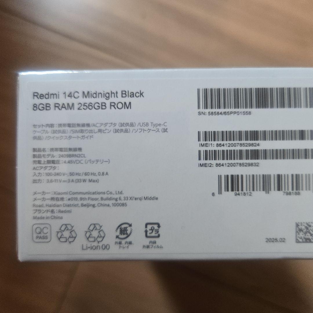 Xiaomi Redmi 14C ミッドナイトブラック 16GB/256GB