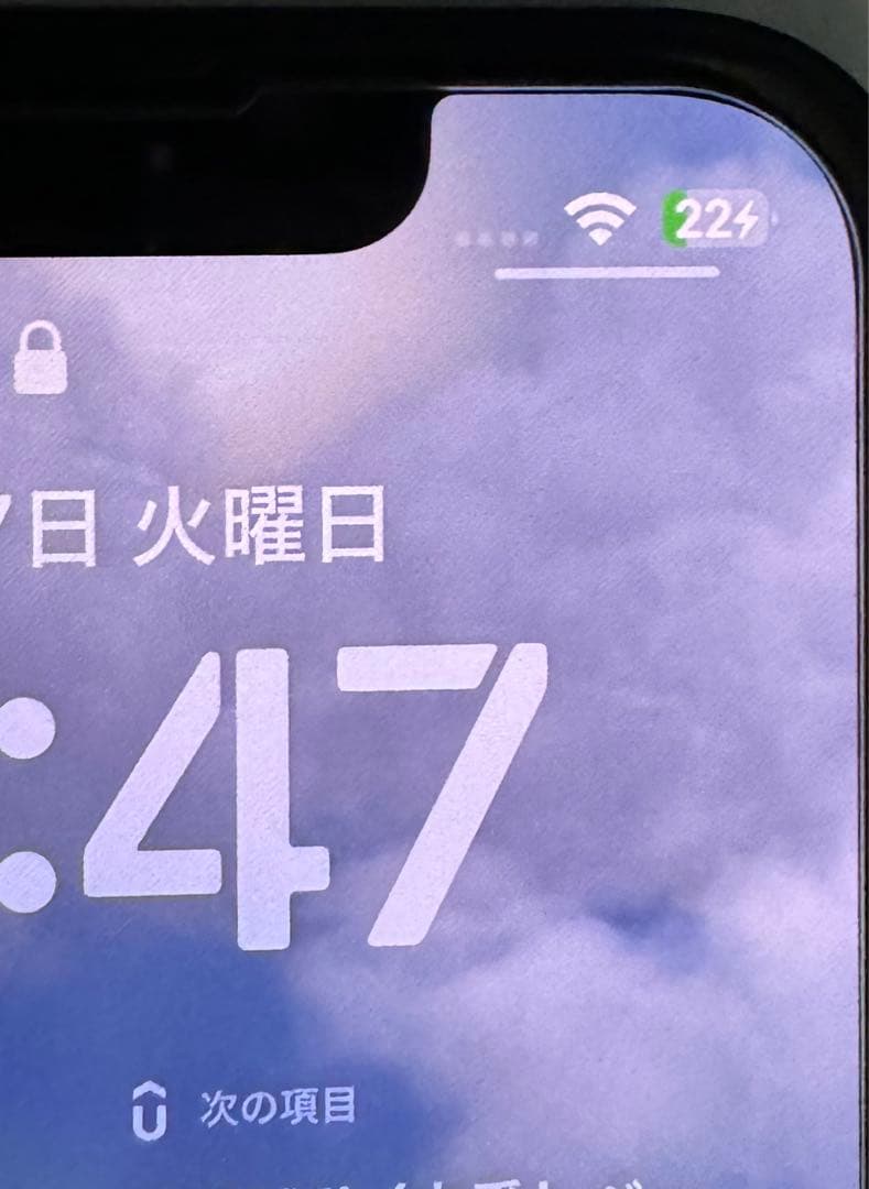 iPhone 13 mini ミッドナイト　訳あり Apple公式サイト購入