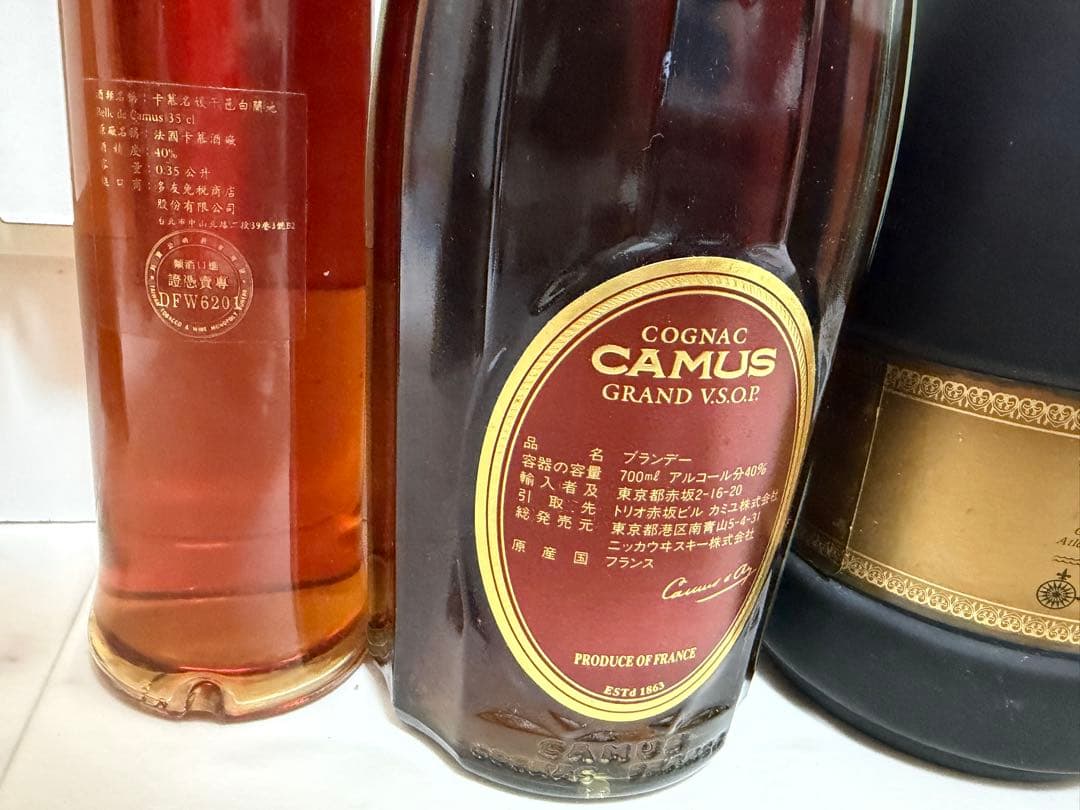 コニャックCAMUS ナポレオン VSOP BELLE REMY MARTIN