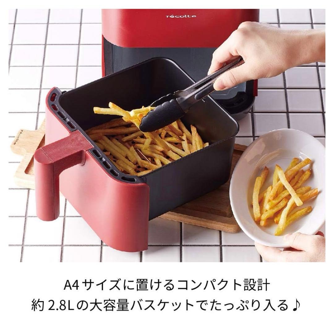 récolte RAO-1 エアオーブン レッド