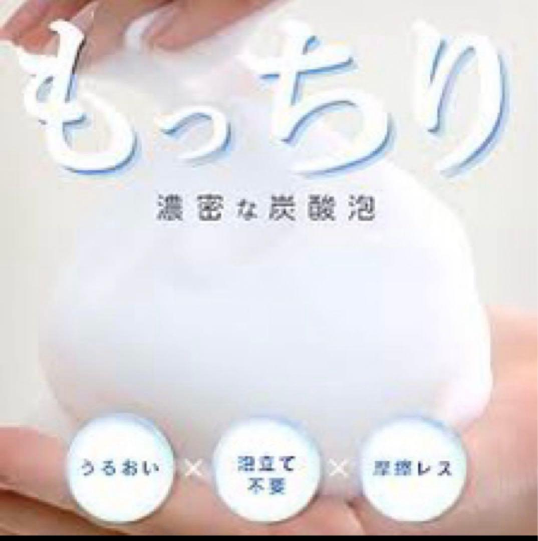 scボーテ　プレミアム炭酸フォーム　アメニティコーポレーション