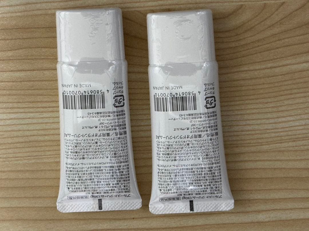 プルーストクリーム　30g 2個セット