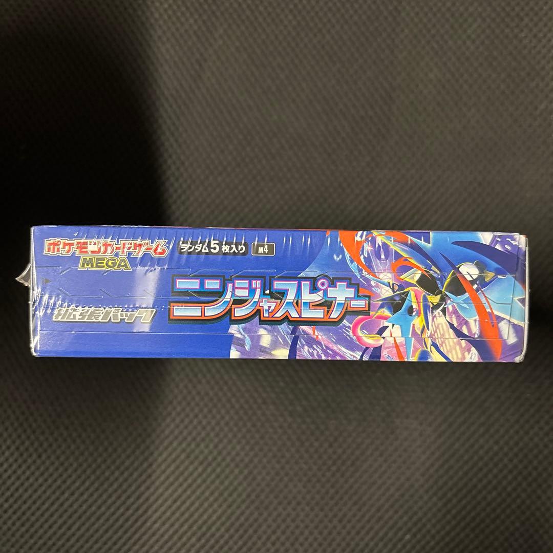 ポケモンカード ニンジャスピナー1BOX 新品未開封 シュリンク付き