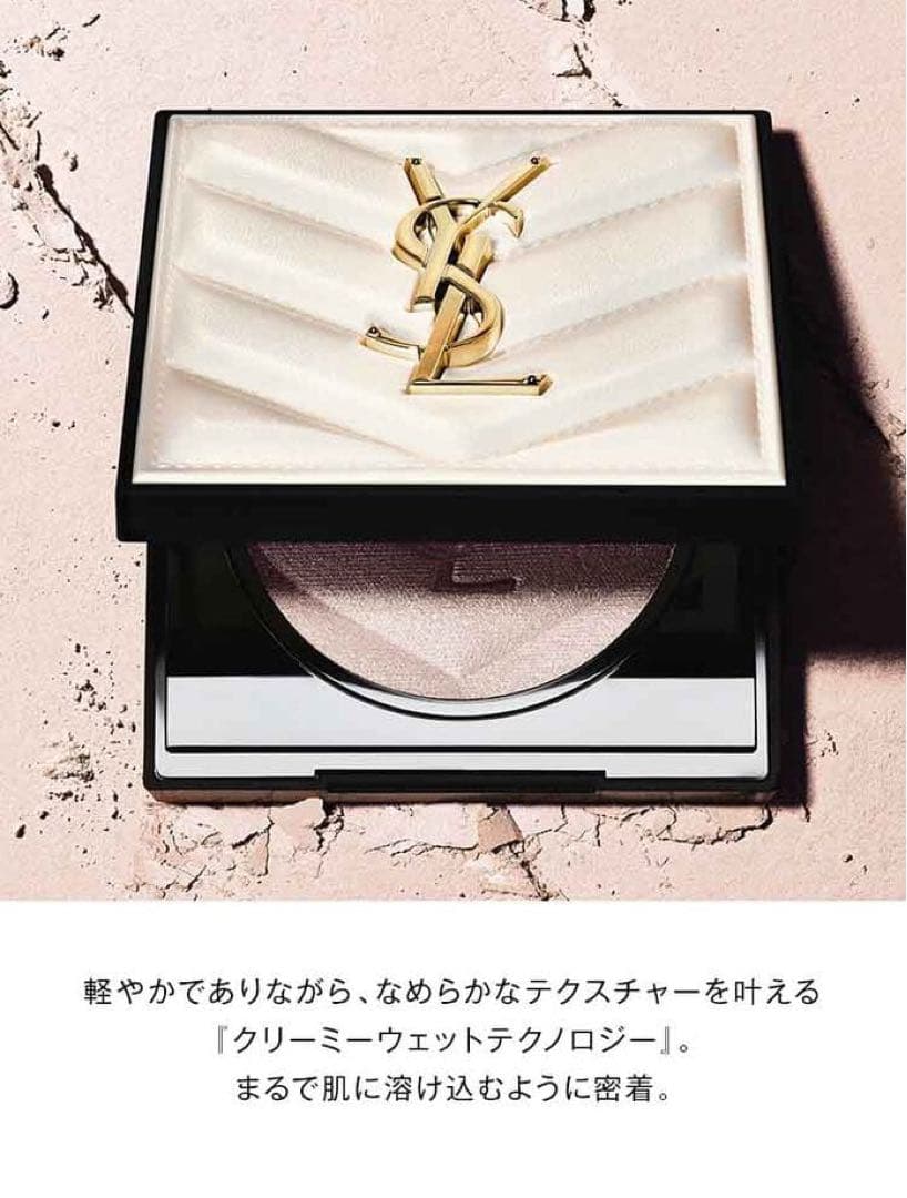 フェイスパウダー YvesSaintLaurent ALLHOURSHYPERLUMINIZE02