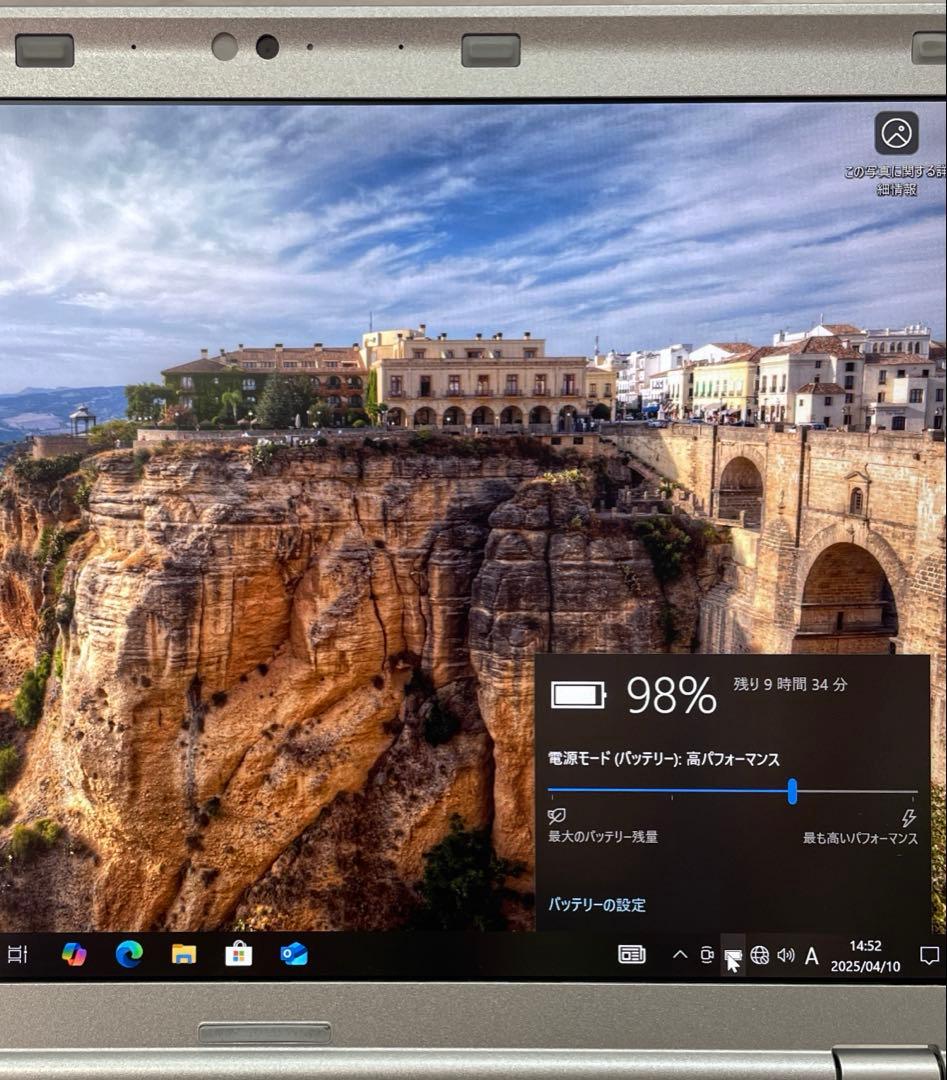 Let's note CF-SZ5 SSD256GB メモリー8 #1