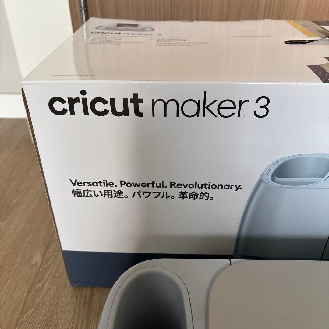 Cricut Maker 3 本体と付属品