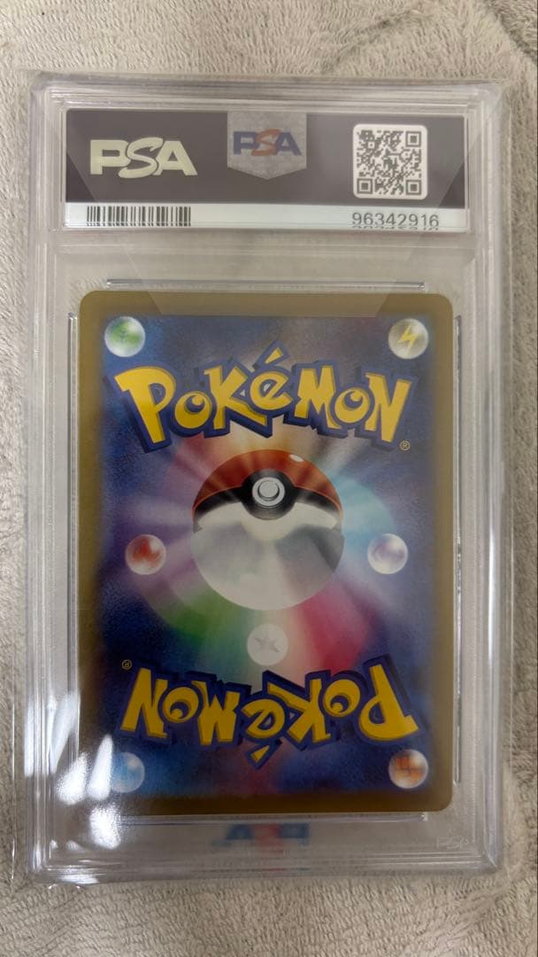 【PSA10】スズナ SR S12 113/098 ポケモンカード