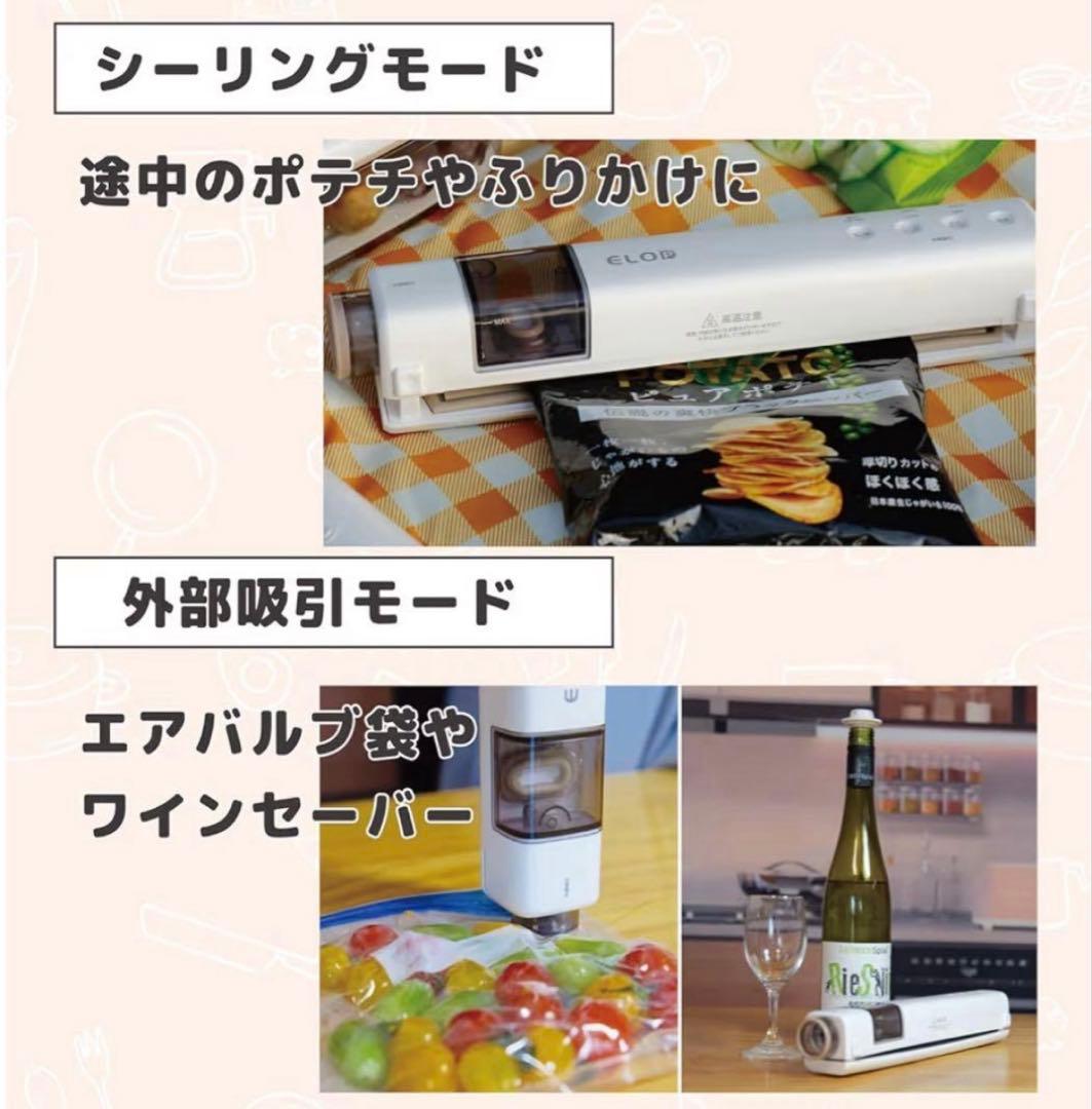 真空パック機 真空パックコードレス充電式 ハンズフリー 自動吸引 真空