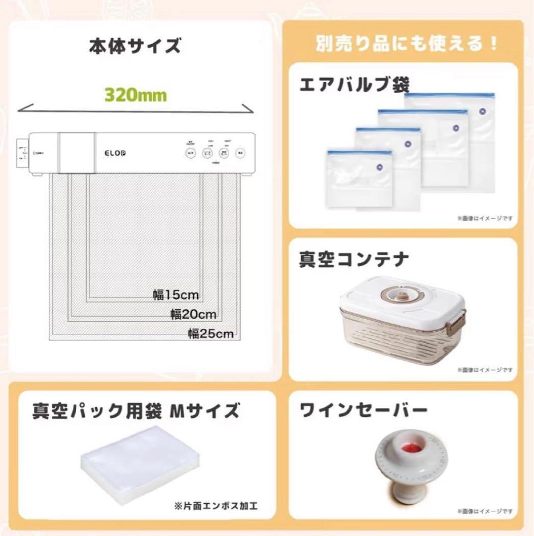 真空パック機 真空パックコードレス充電式 ハンズフリー 自動吸引 真空