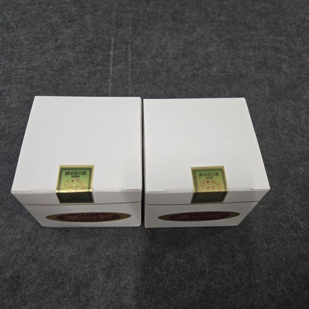 摩訶ゴールドクリーム 100g 2点