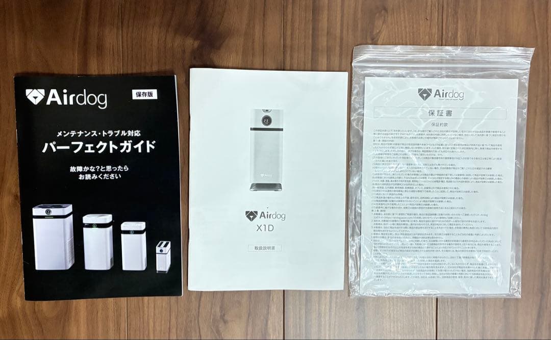 Airdog X1D 空気清浄機 ホワイト