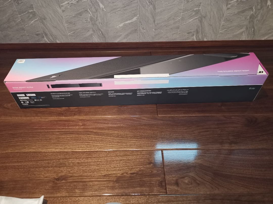 BOSE Smart Ultra Soundbar スマートウルトラサウンドバー