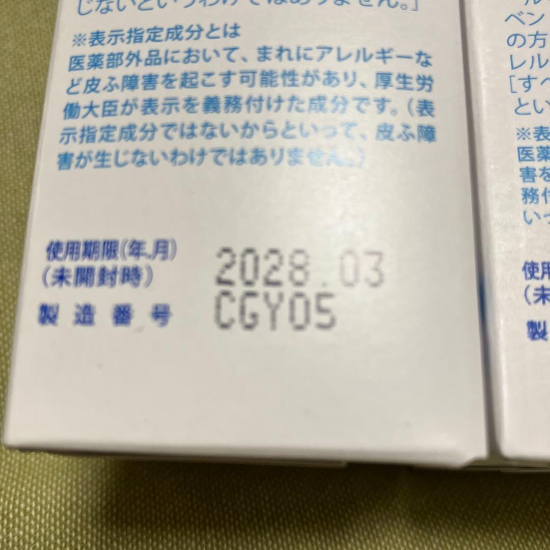 Arouge アルージェ メイク落とし フォーム ローション ジェル クリーム