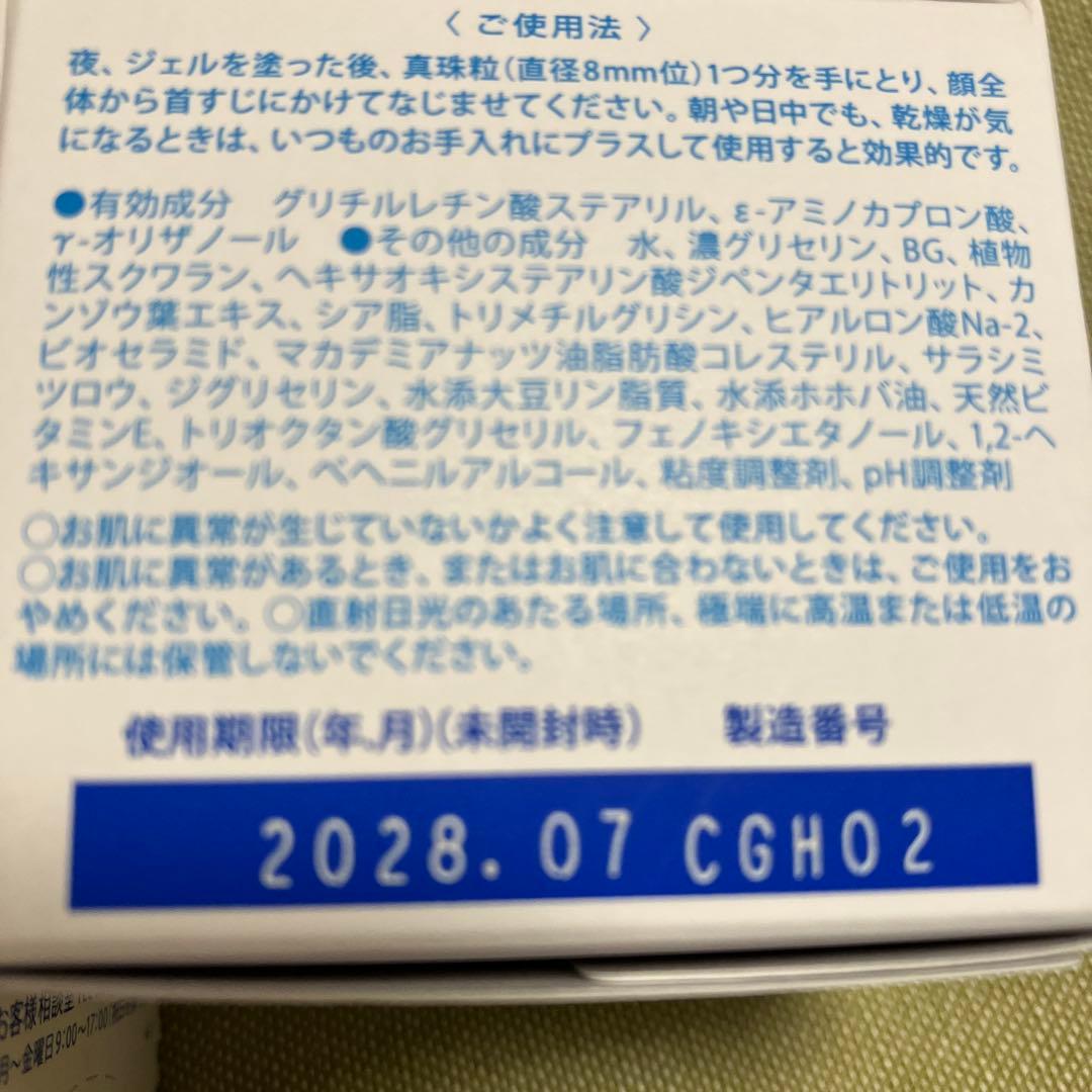 Arouge アルージェ メイク落とし フォーム ローション ジェル クリーム