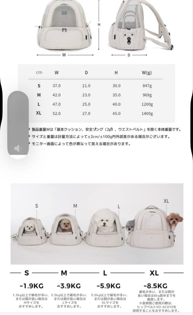 ssoookメッシュフロントバッグL