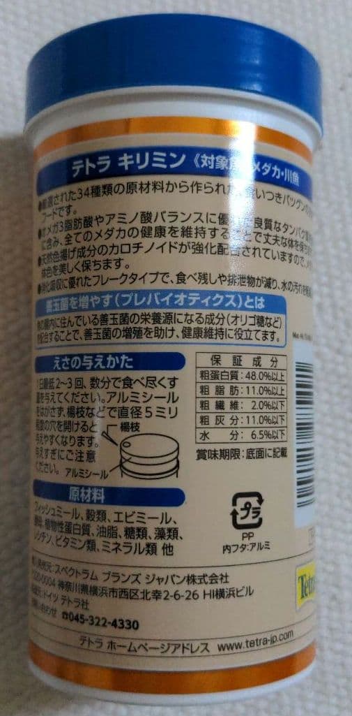 GEX　水槽セット