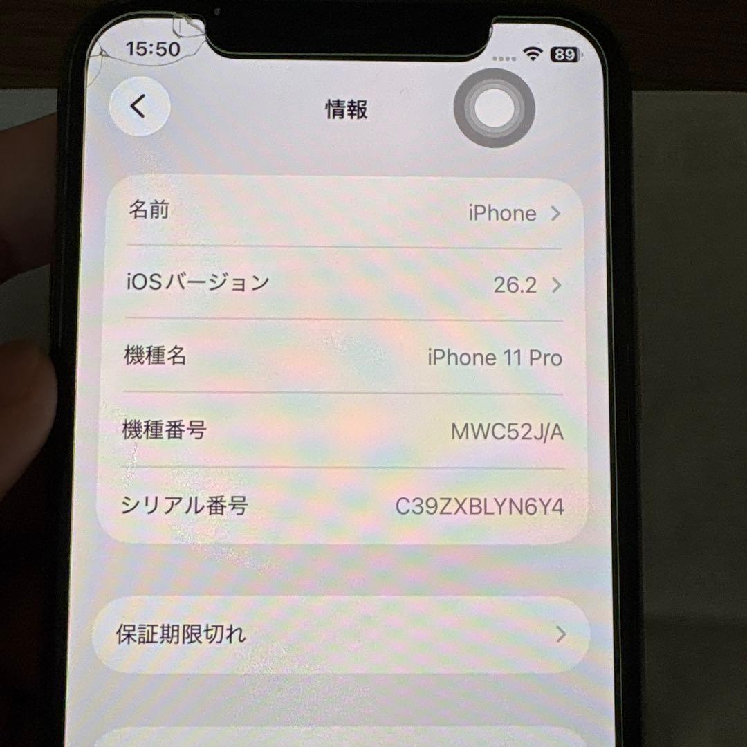 Apple iPhone 11 Pro ゴールド64GB