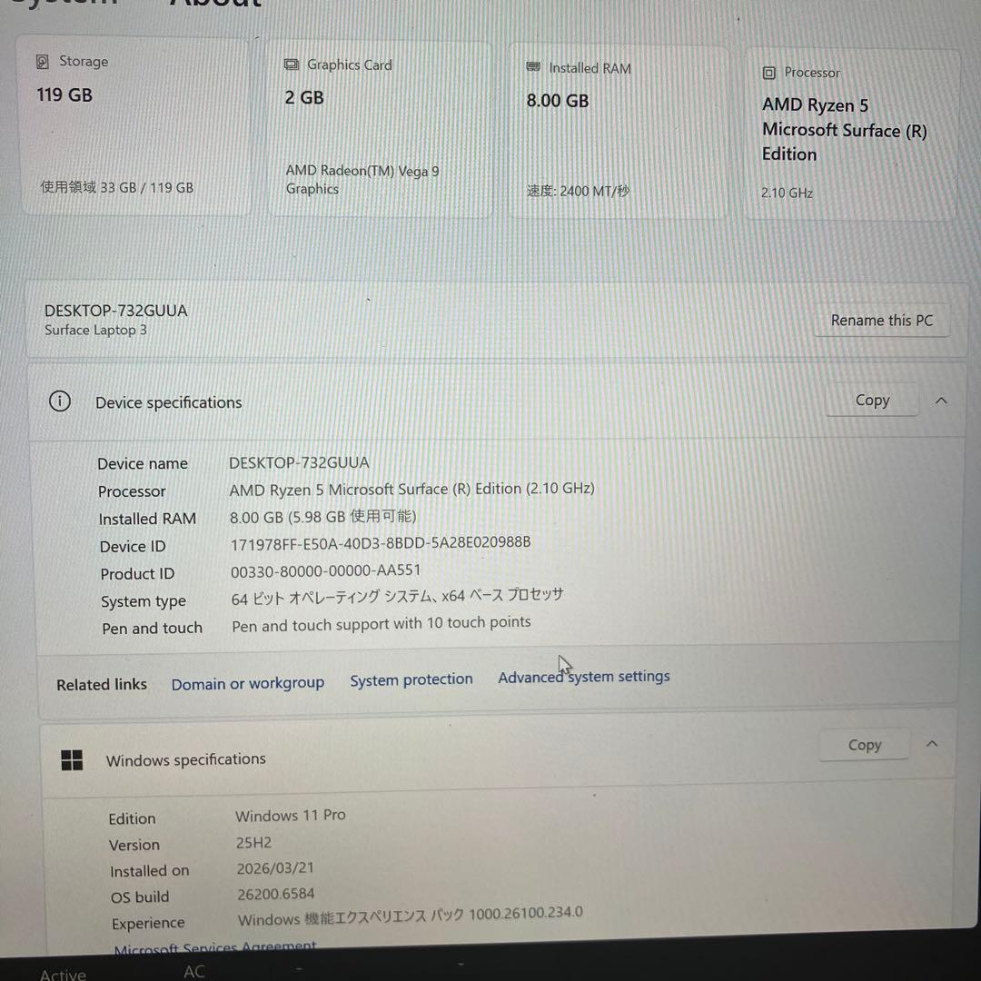 Microsoft Surface Laptop 3 15インチ シルバー