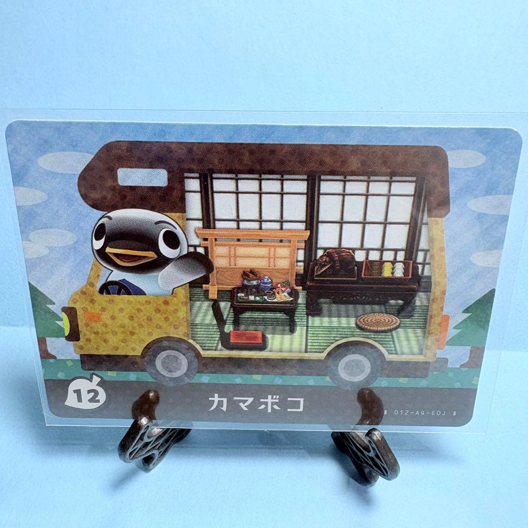 sutekina_sanningumi様 リクエスト 10点 まとめ商品