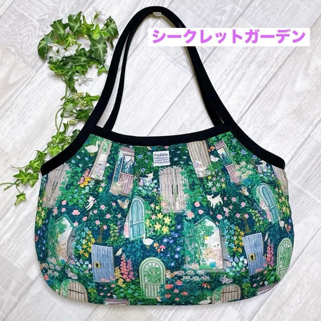 ★オーダー可能生地★ ユキエモン　グラニーバッグ　ハンドメイド