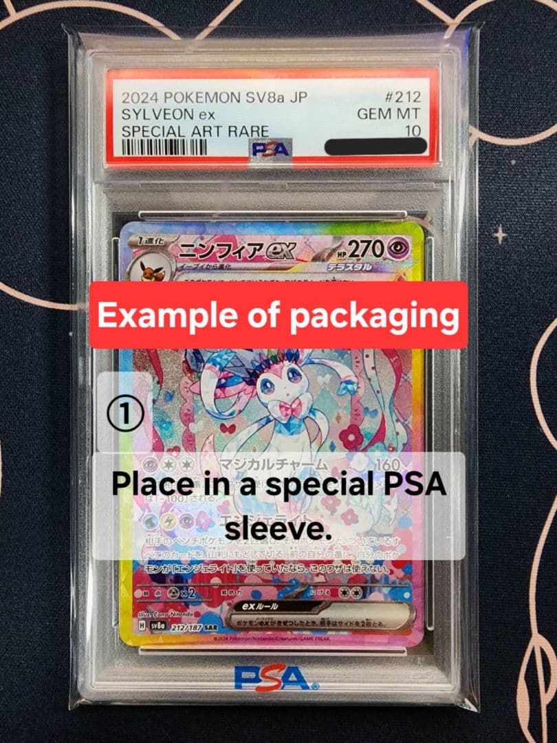 【PSA10】イーユイex SAR