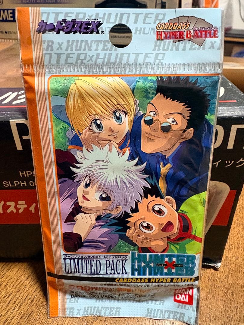 y*u様 HUNTER×HUNTERジャンプフェスタ2001限定パック その他セ