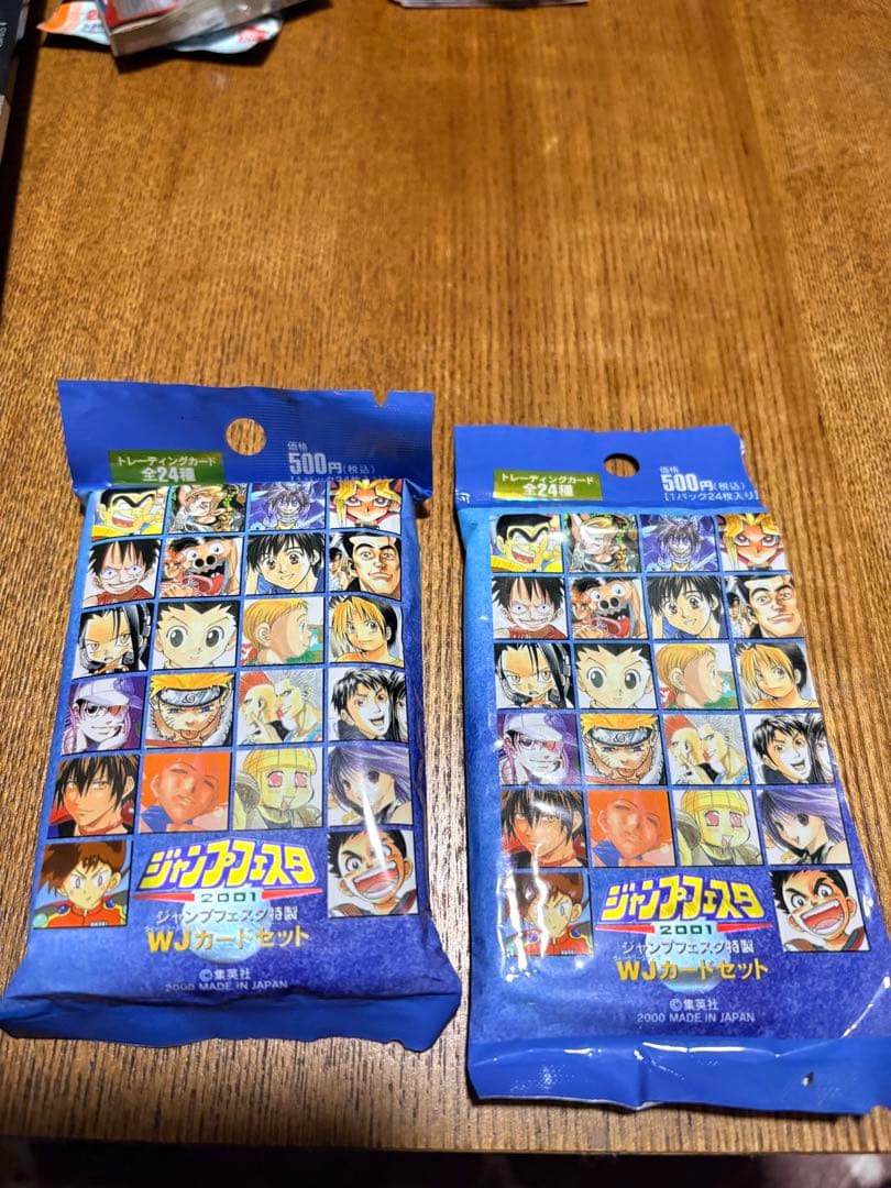 y*u様 HUNTER×HUNTERジャンプフェスタ2001限定パック その他セ