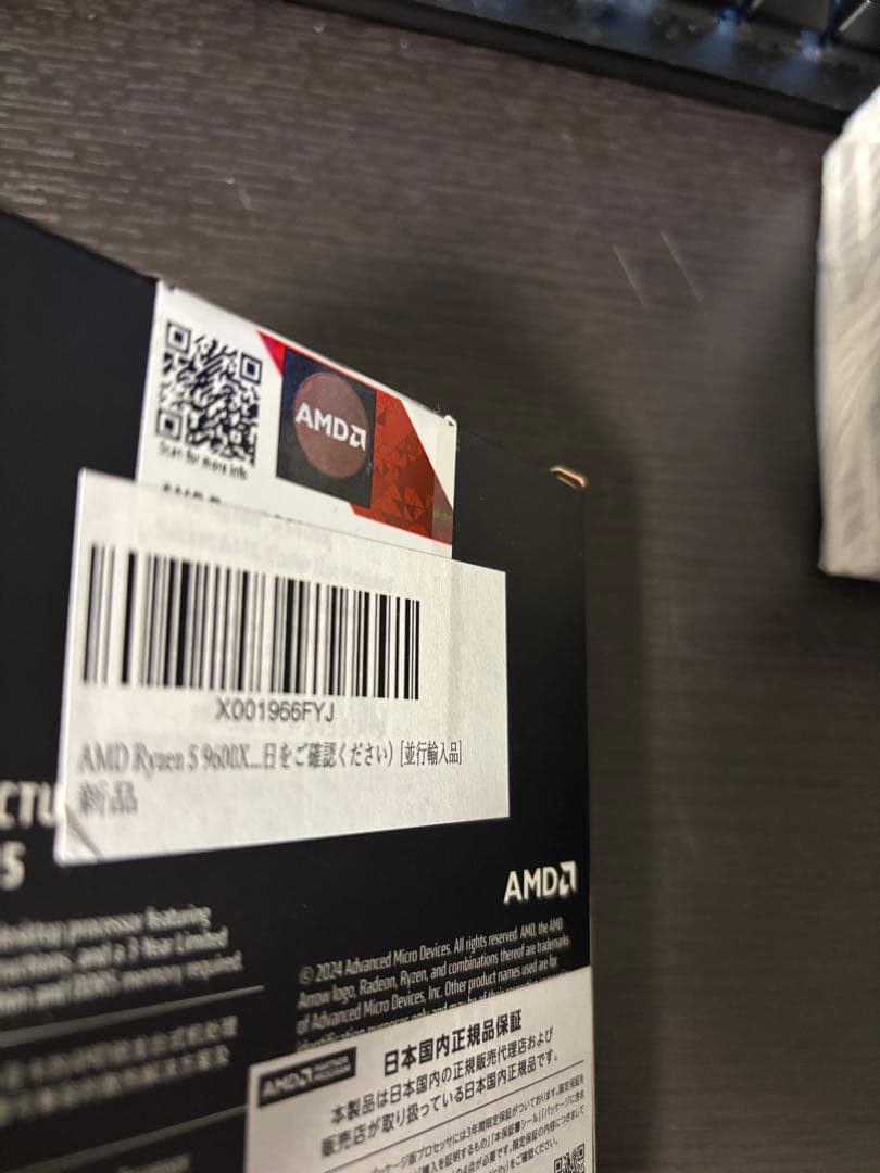 CPU ryzen5 9600x